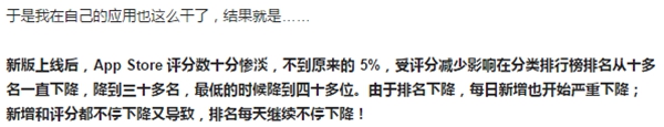 知乎 产品经理 好评弹窗 结果.jpg